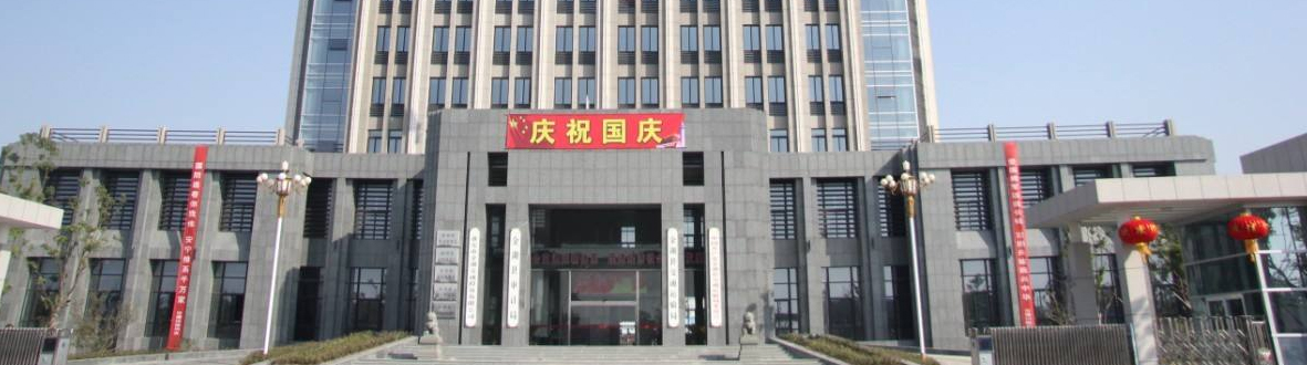 金湖經(jīng)濟(jì)開發(fā)區(qū)