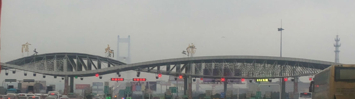 江陰經濟開發(fā)區(qū)