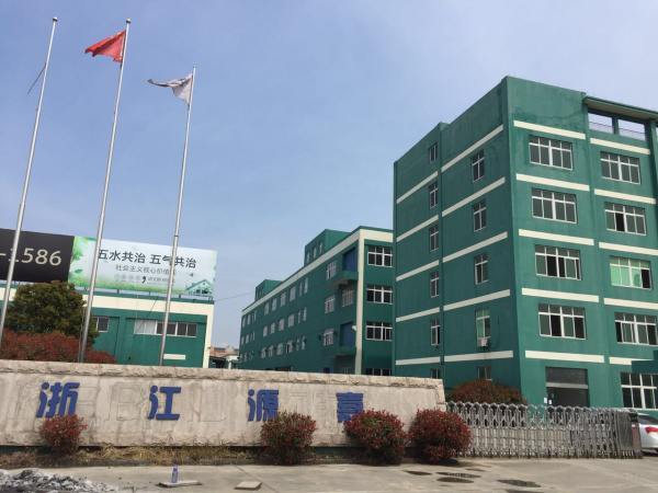 G1625 嘉興海寧市海寧經(jīng)濟(jì)開發(fā)區(qū) 獨(dú)院3.5萬單層多層廠房辦公樓出租4-6毛/平/天