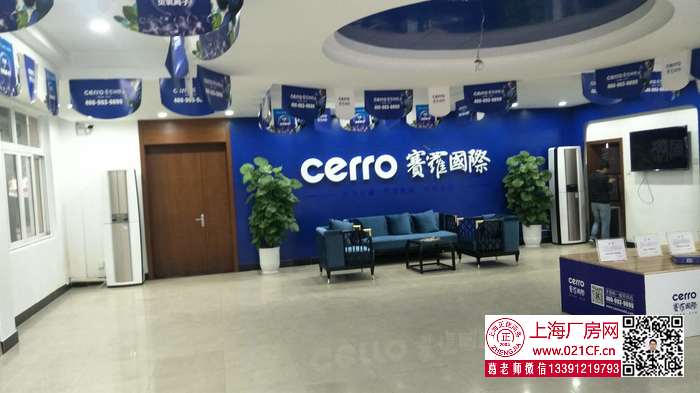 G1749青浦白鶴騰富路 1400平米 高9米  單層倉(cāng)庫(kù)出租