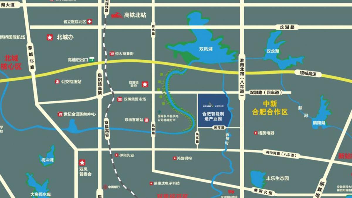 中南高科·合肥北城長豐雙鳳開發(fā)區(qū)雙墩路與鳳亭路交口 可分層廠房出售 600平/層 僅余兩層  現(xiàn)房出售 獨(dú)立產(chǎn)證