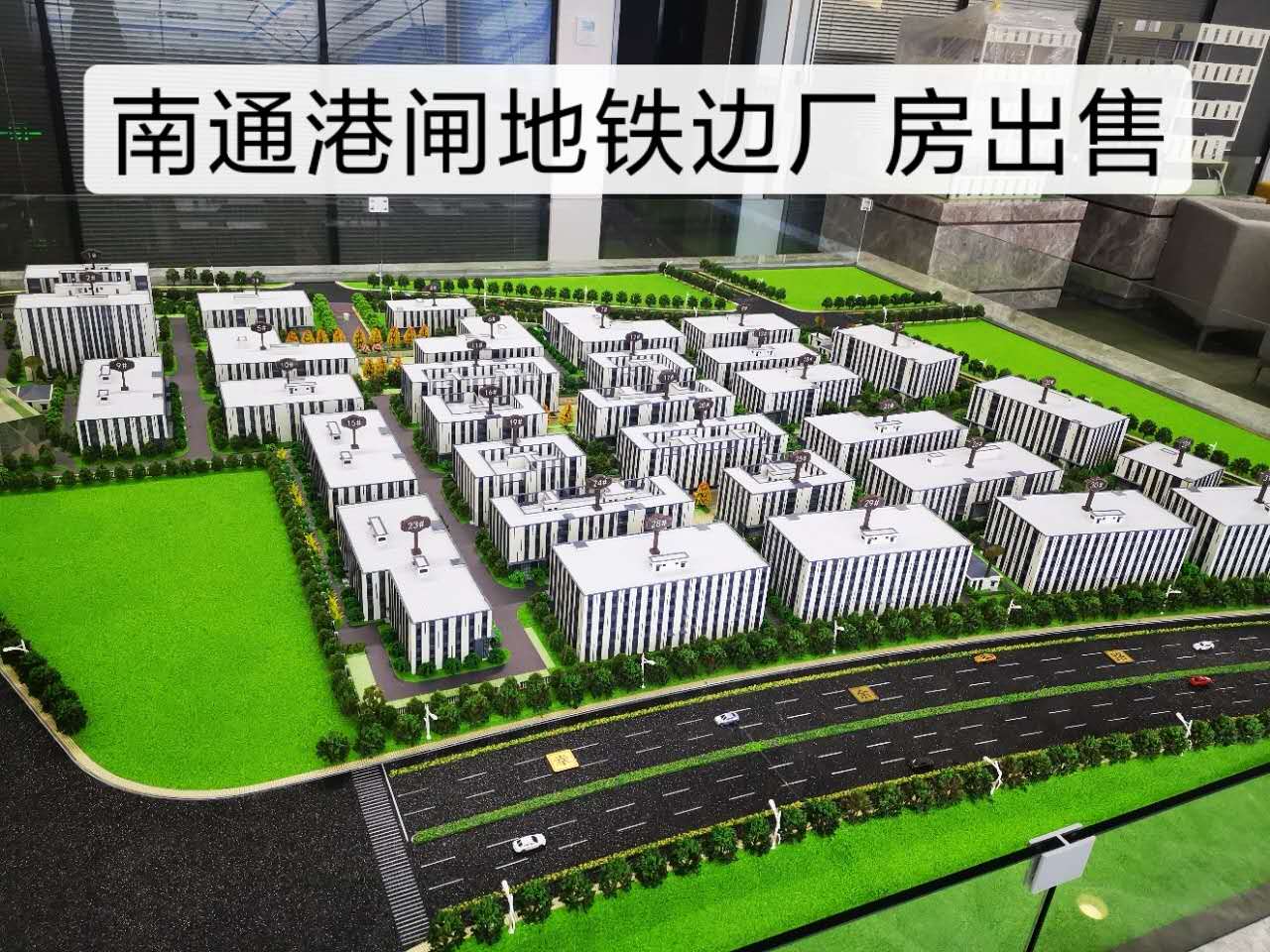 為什么現(xiàn)在出現(xiàn)了出售的獨棟標準廠房？