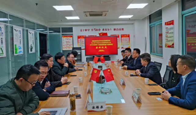 中南高科·合巢智能制造產(chǎn)業(yè)園項目順利簽約