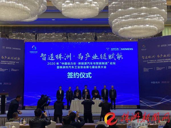 凝聚“硬核”戰(zhàn)斗力！株洲高新區(qū)加強產(chǎn)業(yè)鏈精準招商 黨建引領(lǐng)產(chǎn)業(yè)興 中南高科引入優(yōu)秀企業(yè)入園