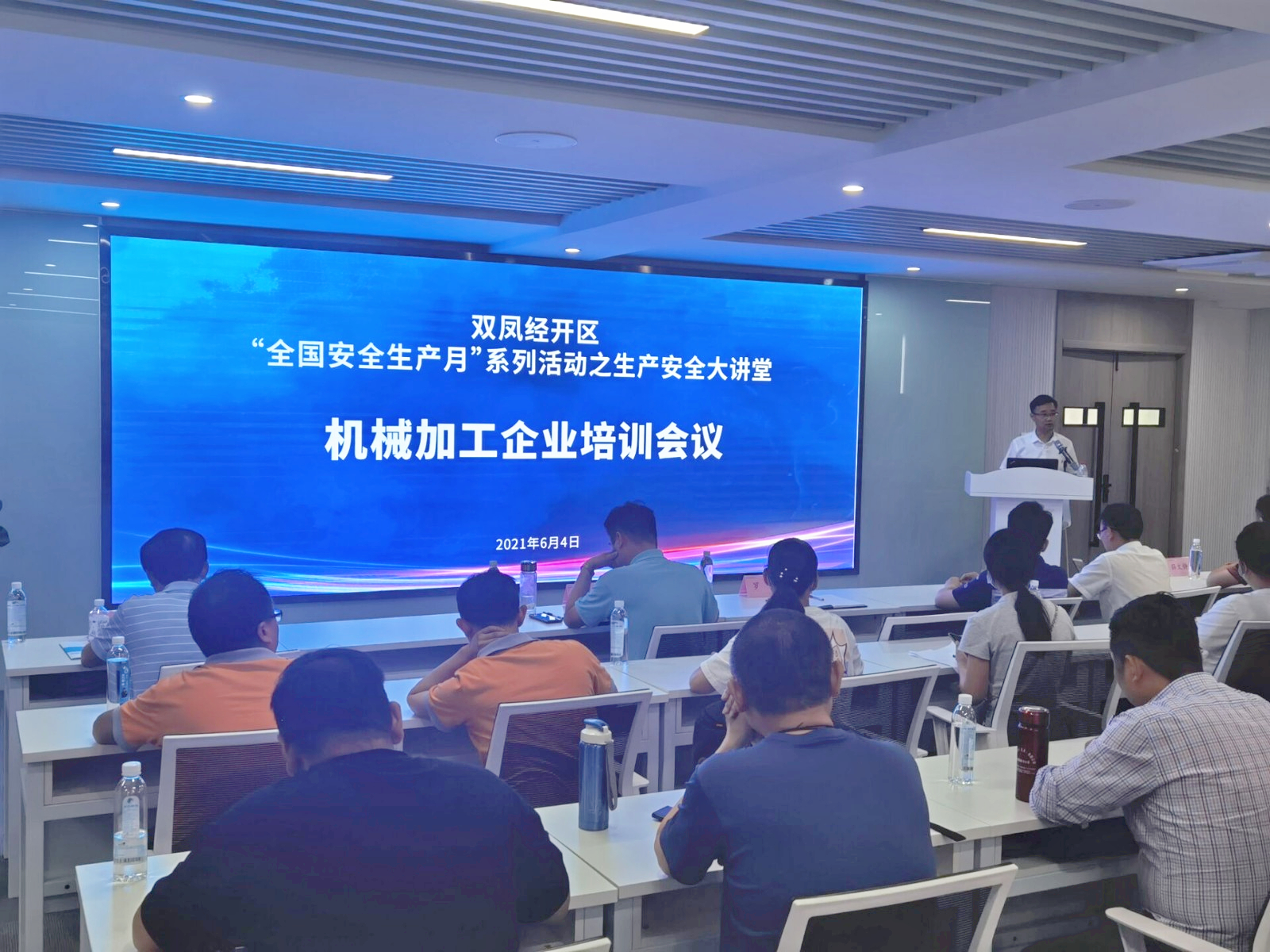 長豐（雙鳳）經(jīng)開區(qū)：筑牢安全防線 積極開展安全生產(chǎn)月主題活動