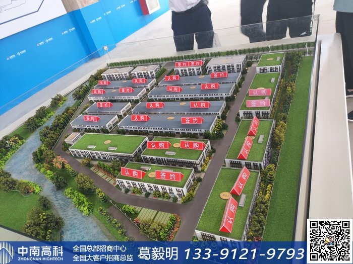 招商引資：湖州長興煤山芯片半導(dǎo)體工業(yè)土地出售價格好不好怎樣