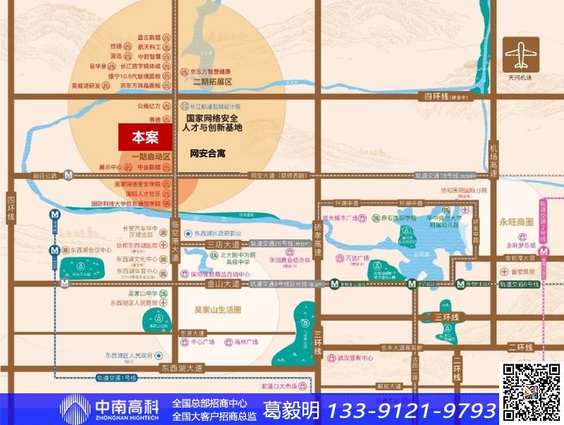 武漢東西湖區(qū)輕型鋼結構廠房光伏材料中南高科可分層分割出售銷售