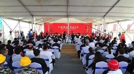 滄州市資訊｜中南高科·滄州產(chǎn)業(yè)新城項目開工