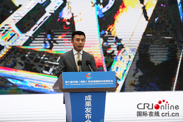 第六屆科博會綿陽閉幕 吸金90423億