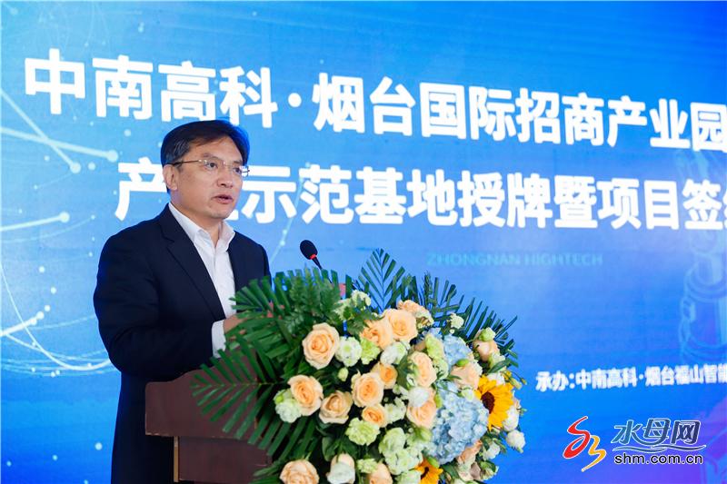 數(shù)十家企業(yè)落戶中南高科·煙臺福山智能制造產(chǎn)業(yè)園