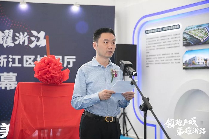 中南高科浙江區(qū)域展廳發(fā)布暨半年度答謝盛會(huì)圓滿舉行