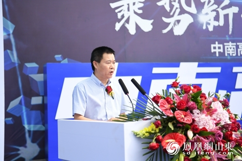 中南高科中德產(chǎn)業(yè)園二期啟動 助力天橋新舊動能轉(zhuǎn)換