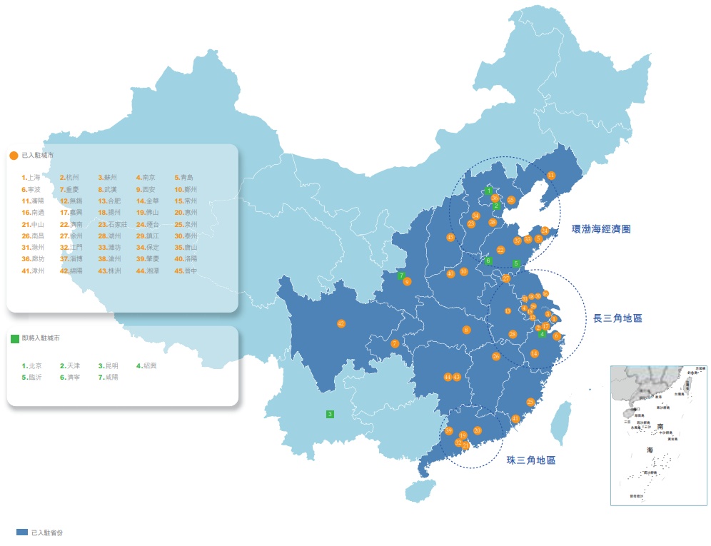 中南高科沖刺港股IPO：2020年營收逾46億元致力成為服務(wù)中國制造業(yè)的平臺