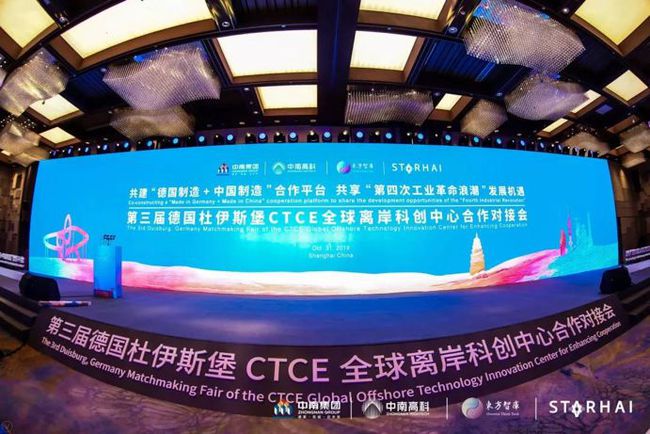 中南高科叢學(xué)豐：全力助推區(qū)域產(chǎn)業(yè)轉(zhuǎn)型 打造服務(wù)中國(guó)制造業(yè)的超級(jí)平臺(tái)