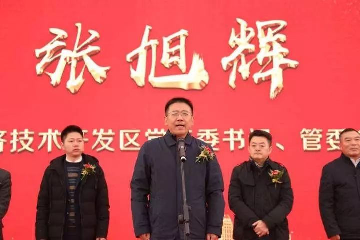 金華開發(fā)區(qū)中南高科·金西創(chuàng)業(yè)創(chuàng)新產業(yè)園項目開工