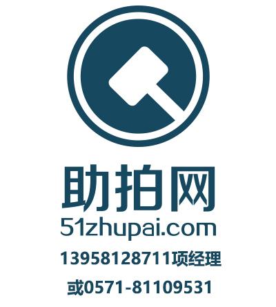 51助拍強推紹興濱海工業(yè)區(qū)廠房機器設備整體拍賣