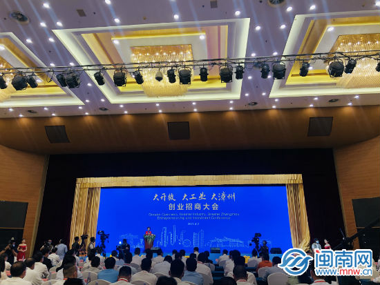 漳州40個(gè)項(xiàng)目集中簽約 總投資659億元！