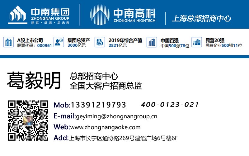 嘉興嘉善天凝市鎮(zhèn)工業(yè)園廠房出售個人中南高科政策優(yōu)惠