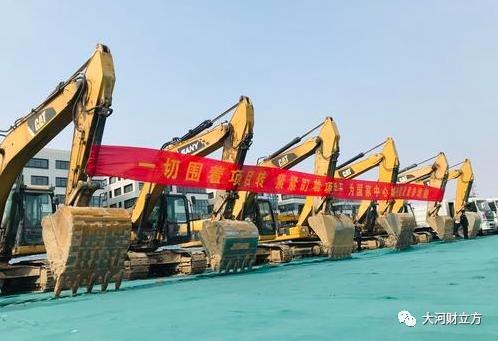 總投資9385億元！鄭州115個(gè)億元以上重點(diǎn)項(xiàng)目集中開(kāi)工（詳情）