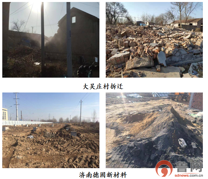 濟(jì)南市住建局通報(bào)！和潤·尚東企業(yè)公館、中德（濟(jì)南）產(chǎn)業(yè)園等23個(gè)項(xiàng)目上“黑名單”