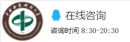收藏！中南林業(yè)科技大學(xué)2021年招生咨詢渠道都在這里啦！