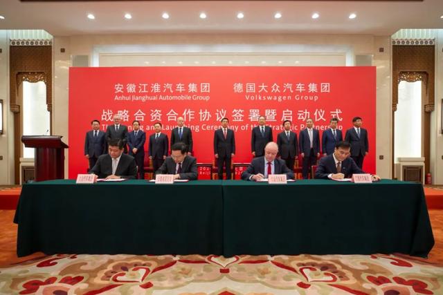 一天里兩次簽約 大眾汽車在中國(guó)要做什么？