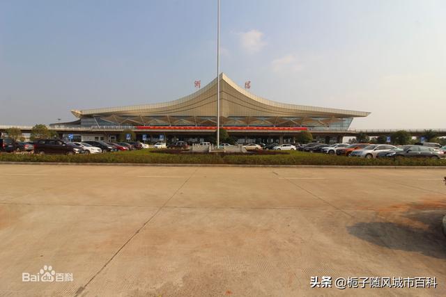 湖南省湘中南地區(qū)的航空中心——衡陽南岳機(jī)場(chǎng)