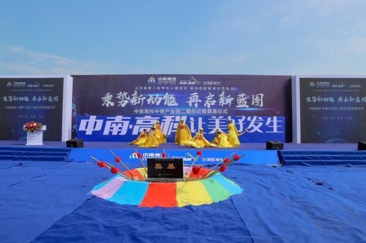 中南高科產(chǎn)業(yè)先行又快又好助力新舊動(dòng)能轉(zhuǎn)換