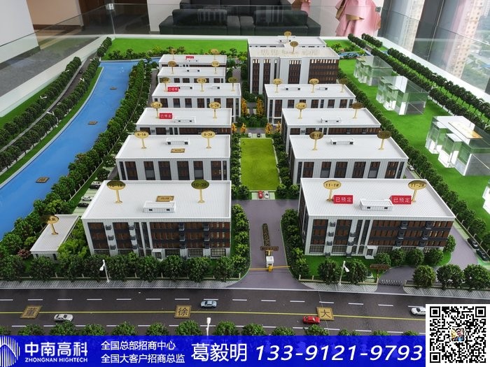 招商引資：蘇州工業(yè)園區(qū)節(jié)能環(huán)保產(chǎn)業(yè)工業(yè)園區(qū)廠房出售聯(lián)系人電話手機(jī)