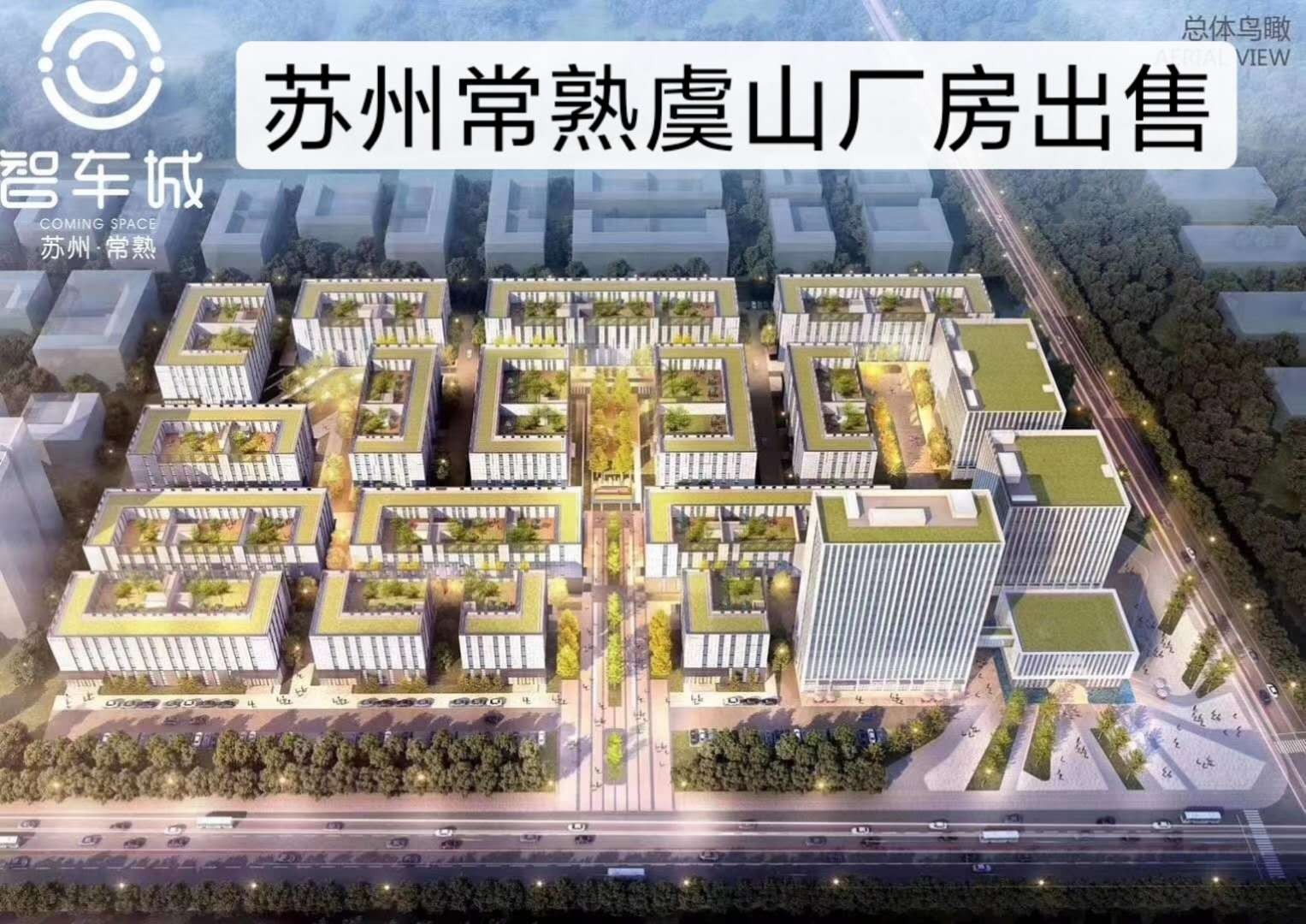 江蘇洪澤經濟開發(fā)區(qū)廠房出售招商聯(lián)系人手機-非聯(lián)東是中南