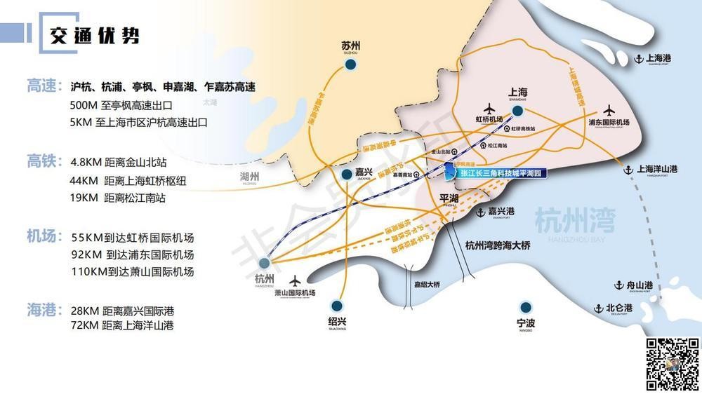 嘉興桐鄉(xiāng)融杭經(jīng)濟(jì)區(qū)小廠房轉(zhuǎn)讓中南高科政策優(yōu)惠