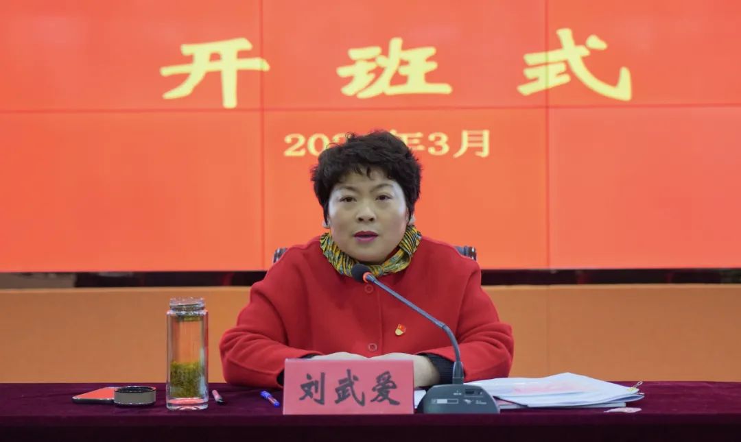 九江八里湖新區(qū)：全體科級(jí)干部到王經(jīng)燕組織干部學(xué)院“充電”