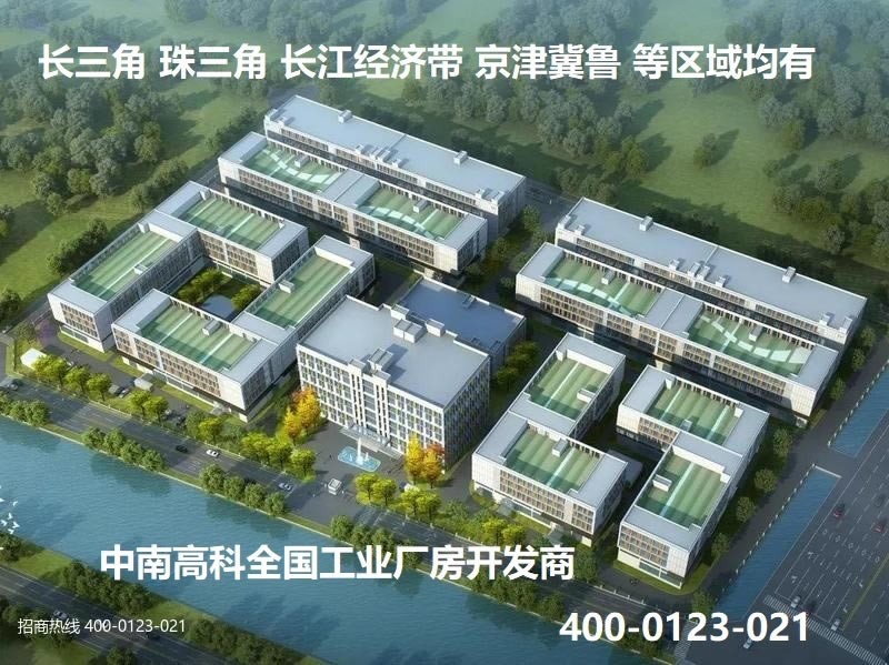 滎陽中南高科廠房中南