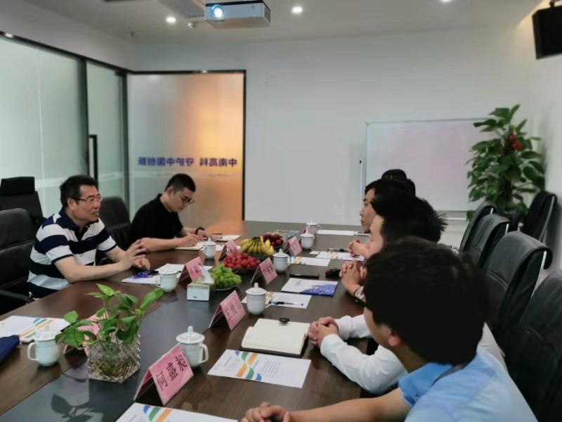 市工信局與中南高科洽談園區(qū)招商項目