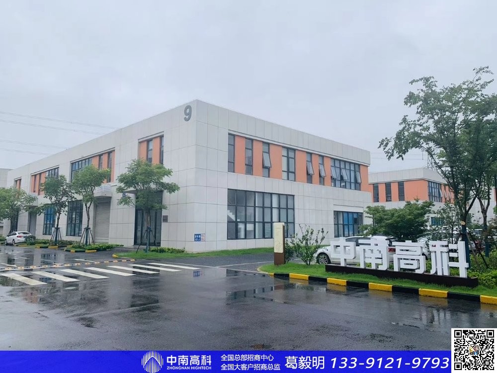無(wú)錫市宜興市和橋鎮(zhèn)數(shù)字創(chuàng)意產(chǎn)業(yè)個(gè)人廠(chǎng)房中南高科聯(lián)系人手機(jī)