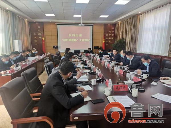 青島膠州膠西街道發(fā)揚(yáng)“三?！本?不待揚(yáng)鞭自奮蹄