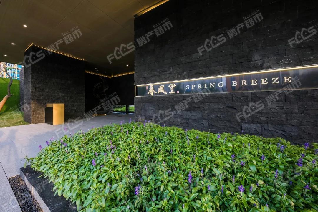 中南置地神輝置業(yè)-中南春風(fēng)里規(guī)劃7棟住宅約462戶(hù)-海安新房