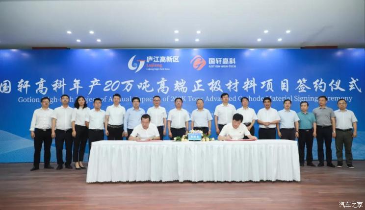 國軒高科又有新動(dòng)作！與大眾汽車抱團(tuán)后這家電池廠大招不斷