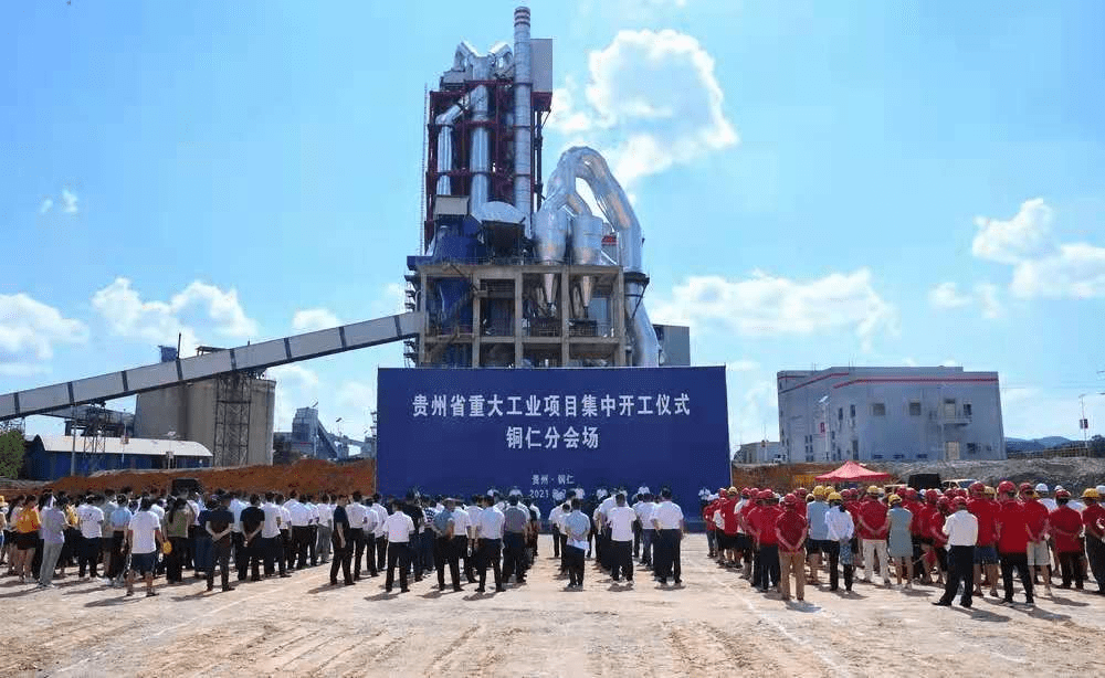 用好人才“頭部資源” 激活產業(yè)“頭部動力” 銅仁市招商引資招才引智助力高質量發(fā)展觀察