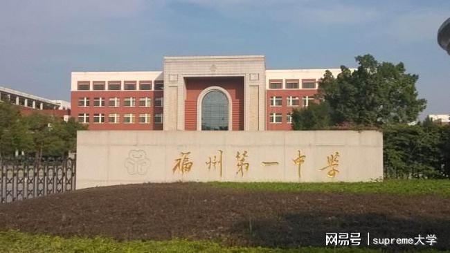 福建很厲害的4所高中第三所一本率達97%19人進入清華北大！