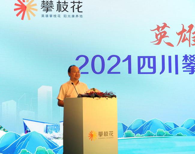 千畝土地亮相申城·再創(chuàng)滬攀合作新局面