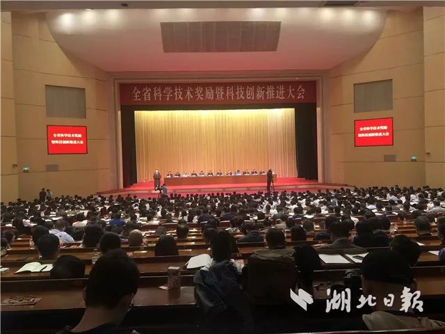祝賀！宜昌21個項目在省里拿獎其中高新區(qū)的企業(yè)有……