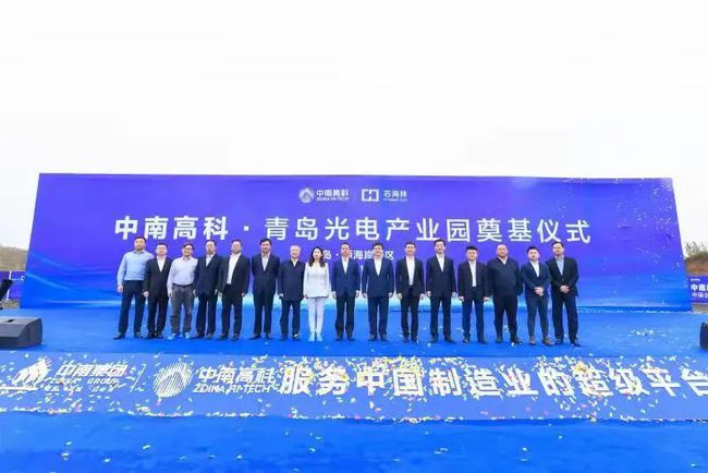 總投資35億！青島又一重要項目開工