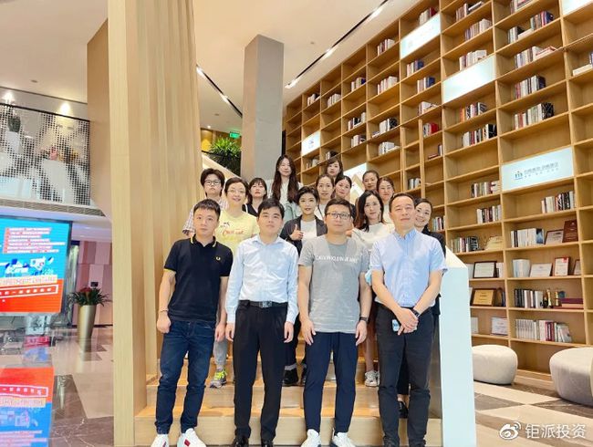 鉅派【智行·致遠(yuǎn)】資產(chǎn)透明化考察活動：中南集團