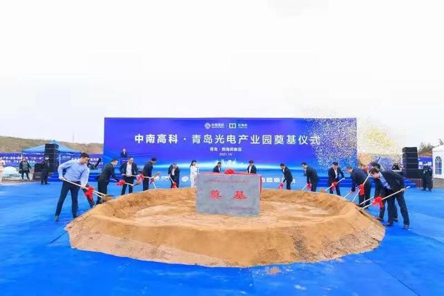 京東方、中南高科等項目落地 西海岸北部崛起新城