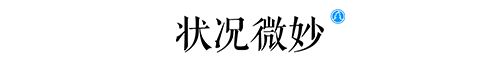 選址日報：寧德時代投320億建產(chǎn)業(yè)園；大族激光斥10億建總部基地