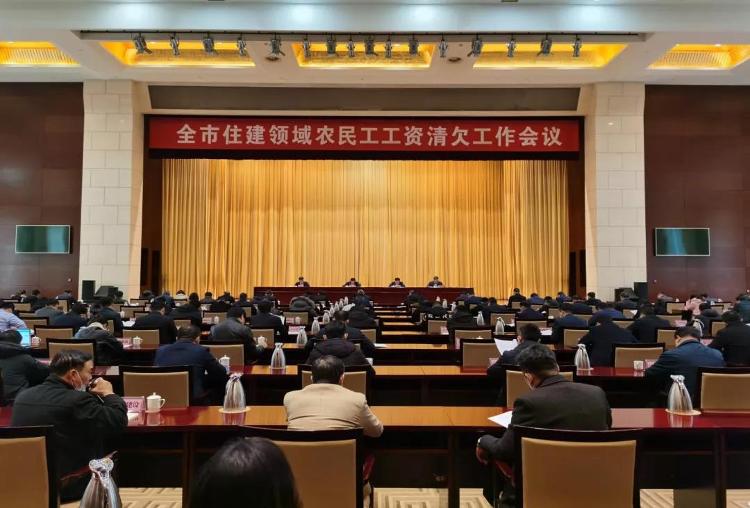因農(nóng)民工工資拖欠淄博中南高科創(chuàng)智花園、富力萬達(dá)廣場(chǎng)等10家建設(shè)單位被全市通報(bào)！
