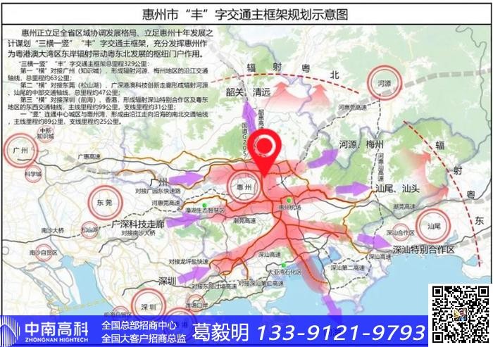 廣東惠州惠城區(qū)小金口丙類廠房中南高科價(jià)格可談