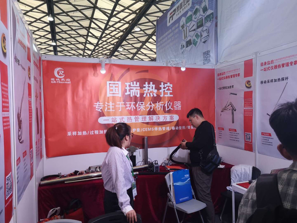 中南高科無錫城市公司