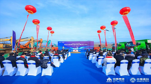 中南高科·北京農(nóng)科智城重點企業(yè)簽約暨開工儀式圓滿舉辦！
